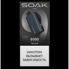 Электронная сигарета SOAK 9 Чистый (Clear)
