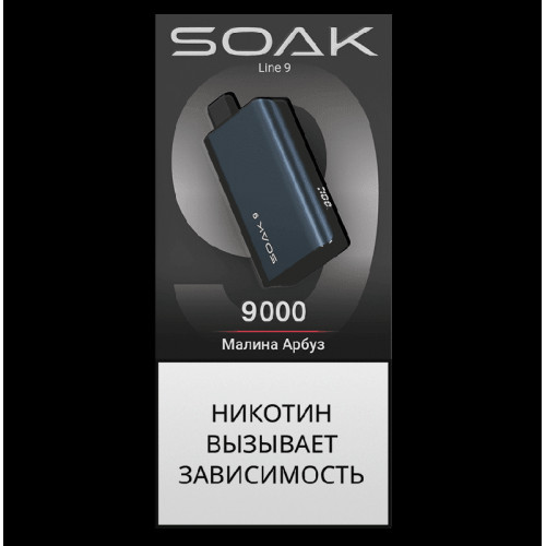 Электронная сигарета SOAK 9 Малина Арбуз (Raspberry Watermelon)