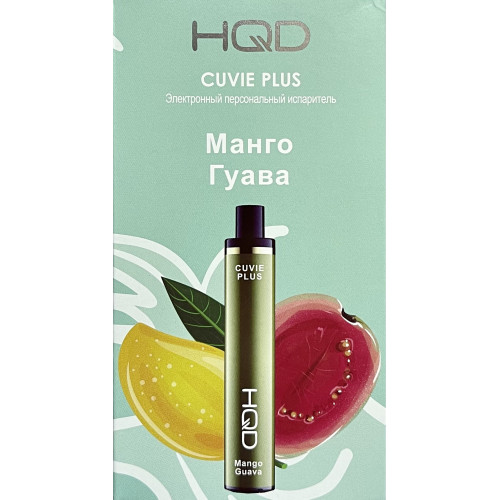 HQD Cuvie Plus Mango Guava (hqd Манго Гуава)